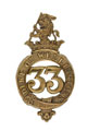 Other ranks' glengarry badge, 33rd (The Duke of Wellington's) Regiment, 1874 (c)