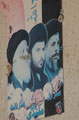 Poster of Iraqi Shia leaders including Muqtada al-Sadr, 2004 (c)