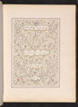 Inscription from a Sikh gun, captured by the Army of the Sutlej, 1st Sikh War (1845-1846), 1846 (c)