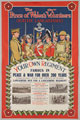 Recruiting poster for the South Lancashire Regiment
