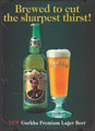 'Brewed to cut the sharpest thirst!', advertising poster, 2000 (c)