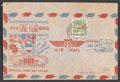 US Air Bridge Commemorative Envelope, 23 June 1949