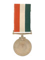 Indian Independence Medal 1948