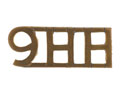 Shoulder title, 9th Hodson's Horse, 1903-1921