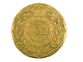 Button, 28th Madras Infantry, pre-1901
