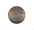 Button, 1st Regiment of Bombay Light Cavalry, 1830 (c).