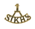 Shoulder title, 1st Regiment of Sikh Infantry Punjab Frontier Force, pre-1901
