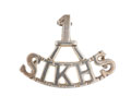 Shoulder title, 1st Regiment of Sikh Infantry Punjab Frontier Force, pre-1901