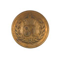 Button, 81st Pioneers, 1903-1922