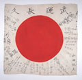 Japanese flag, Burma, 1944 (c)