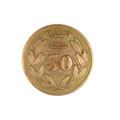 Button, 30th Regiment of Bengal Native Infantry, 1861-1901