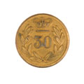 Button, 30th Regiment of Bengal Native Infantry, 1861-1901