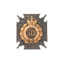 Collar badge, 109th Infantry, 1903-1922