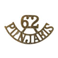 Shoulder title, 62nd Punjabis, 1903-1922
