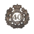 Pouch badge, 40th (Pathan) Bengal Infantry, 1892-1901