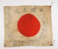 Japanese flag, Japanese Forces, 1944 (c)