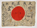 Japanese flag captured on Ramree Island, January 1945