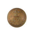 Button, 67th Punjabis, 1903-1922