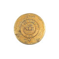 Button, 43rd Regiment of Madras Native Infantry, 1826-1861