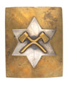 Shoulder belt plate, 128th (Pioneer) Regiment of Bombay Infantry, 1901-1922