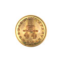 Button, 44th Merwara Infantry, 1903-1921