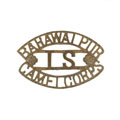 Shoulder title, Bahawalpur Imperial Service Mounted Rifles and Camel Transport Corps 1901-1924