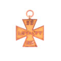 Fiji Labour Contingent Loyalty Cross, C Sage, 1915