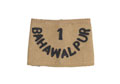 Shoulder title, Bahawalpur Regiment, 1st (Sadiq) Battalion, 1924 (c)