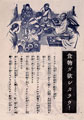 Allied safe conduct leaflet employed during the campaign in Burma, 1944 (c)