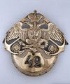 Helmet Plate, 42nd Russian Naval Detachment, 1855 (c)