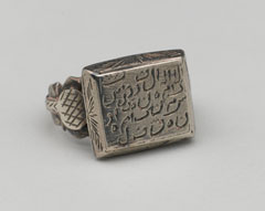 Signet ring taken from a dead sepoy by an officer of the Naval Brigade at Lucknow, 1858