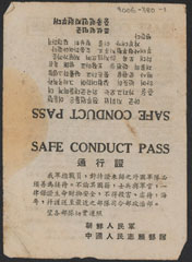 Safe conduct pass, 1951 (c)