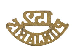 Shoulder title, 2nd Battalion, 152nd Punjabis, 1918-1921