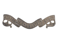 Shoulder belt ornament, 1st Regiment of Bengal Lancers, 1896-1899
