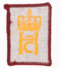 Tactical recognition flash, King Harald's Company, Green Howards (Alexandra Princess of Wales's Own Yorkshire Regiment), 2006 (c)