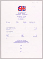 Completed movement order from a Helmstedt to Berlin Travel Pack, 28 to 29 March, 1988