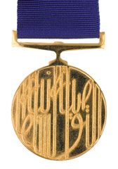 Oman, Sultanate, Sultan's Commendation Medal, 1995. Part of the medal group awarded to Warrant Officer 1 D J 'Dia' Harvey