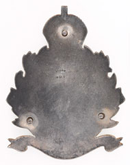Pouch belt plate, 52nd Sikhs (Frontier Force), 1903-1922