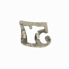 Shoulder title, 57th Wilde's Rifles (Frontier Force), 1903-1922