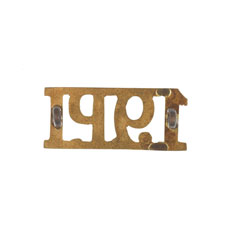 Shoulder title, 19th Punjab Infantry, 1901-1903