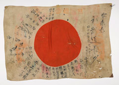 Japanese flag, 1944 (c)