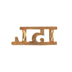 Shoulder title, 15th Lancers, 1922-1947