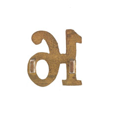 Shoulder title, 16th (The Lucknow) Rajput Regiment of Bengal Infantry, 1897-1901