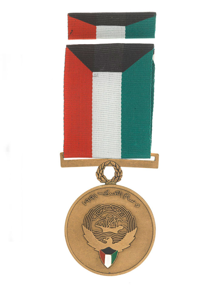 Kuwait Liberation Medal awarded to Sergeant Trevor Hugh Smith, Royal ...