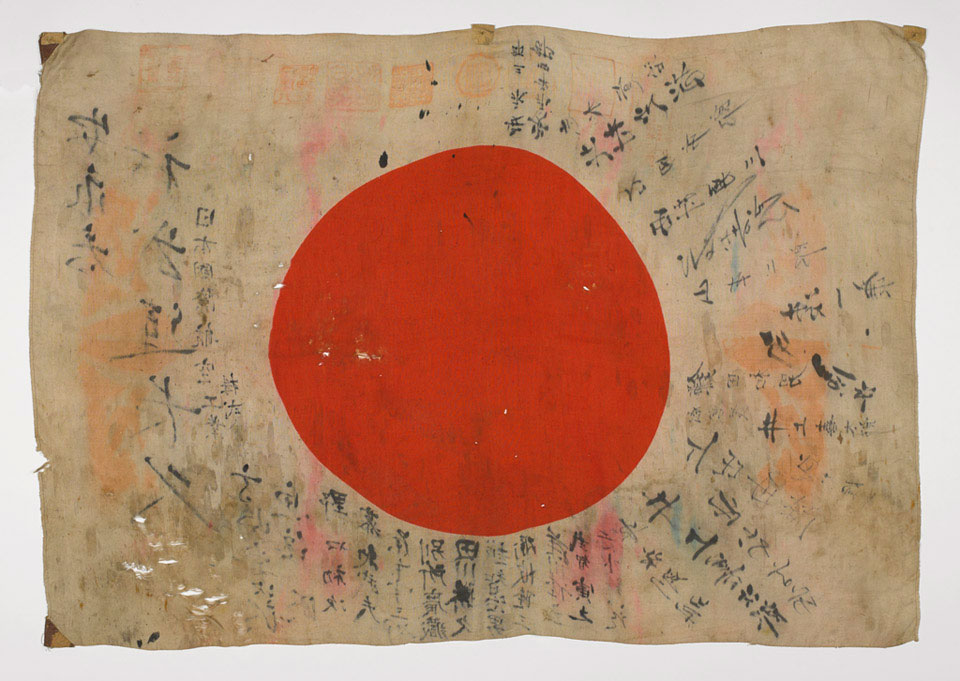 Japanese flag, 1944 (c) | Online Collection | National Army Museum, London