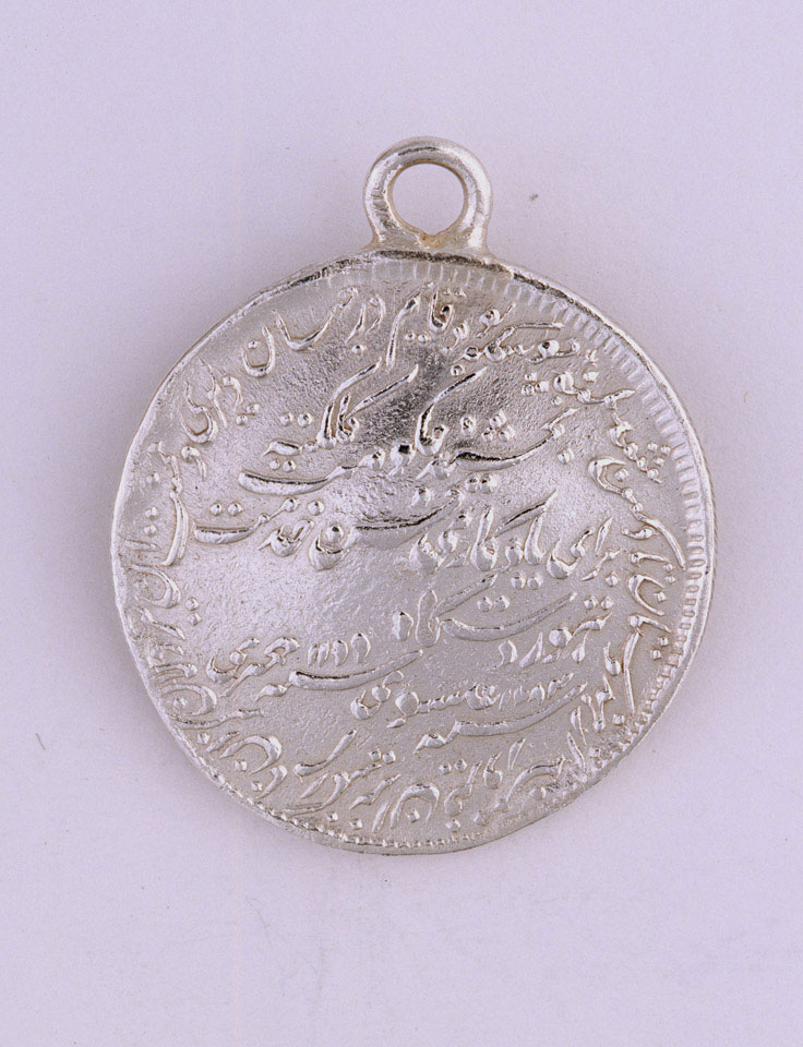 Deccan Medal 1778-84 | Online Collection | National Army Museum, London